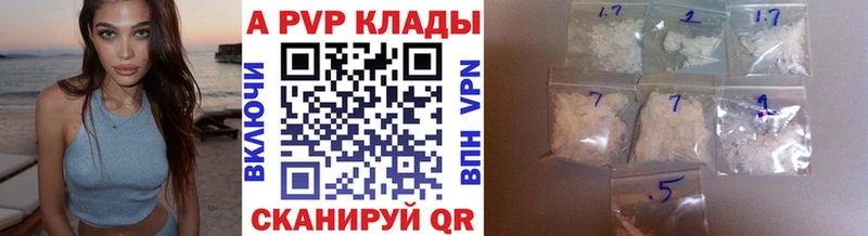 A PVP СК  Дыгулыбгей 