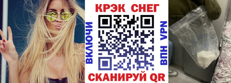 где купить наркотик  Дыгулыбгей  КОКАИН 98% 