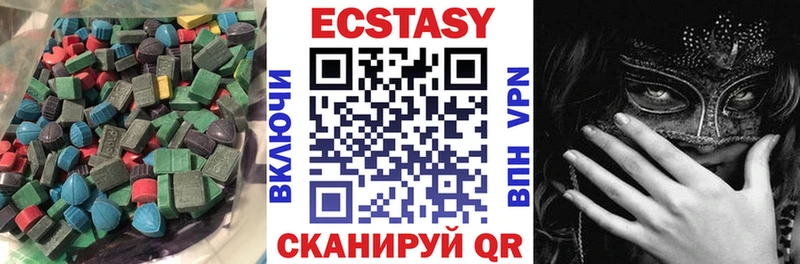 ЭКСТАЗИ 300 mg  Дыгулыбгей 