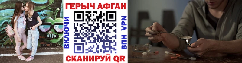 цена наркотик  Дыгулыбгей  Героин белый 