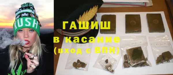 мескалин Кинешма
