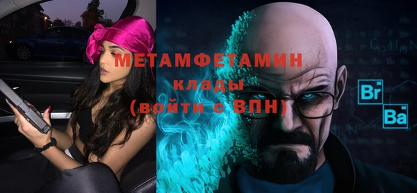 мескалин Кинешма
