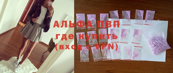мескалин Кинешма