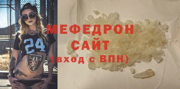 мескалин Кинешма