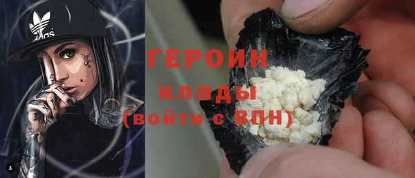 MDMA Premium VHQ Киреевск