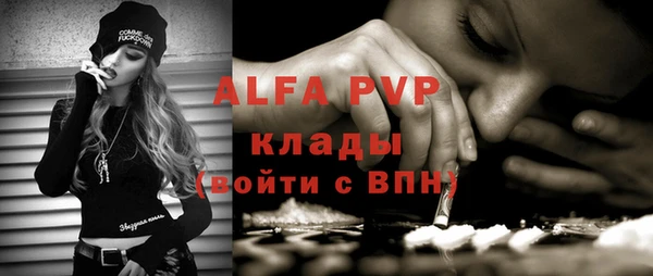 мескалин Кинешма