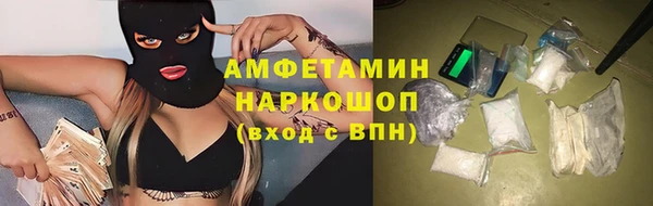 спайс Ладушкин