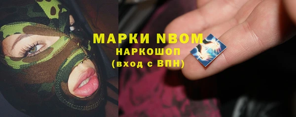 мескалин Кинешма
