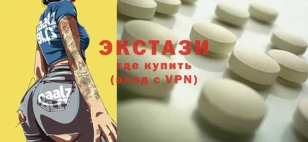 MDMA Premium VHQ Киреевск