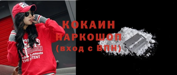 кокаин колумбия Киренск
