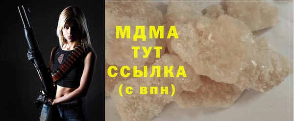мескалин Кинешма