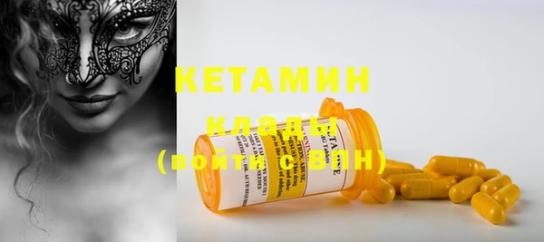 MDMA Premium VHQ Киреевск