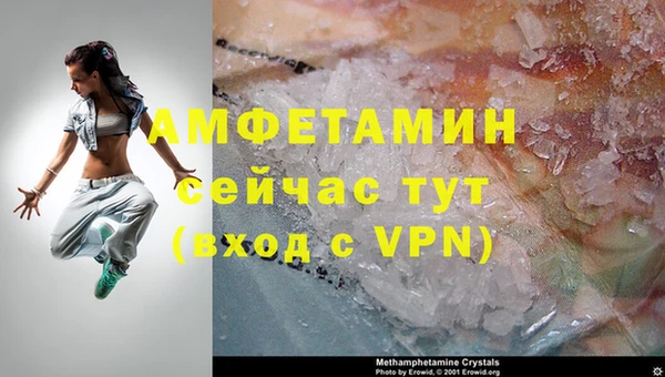 MDMA Premium VHQ Киреевск