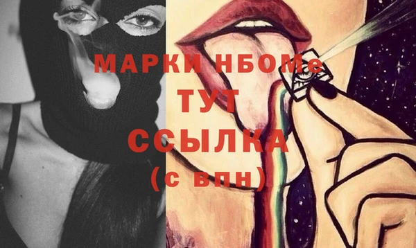 MDMA Premium VHQ Киреевск