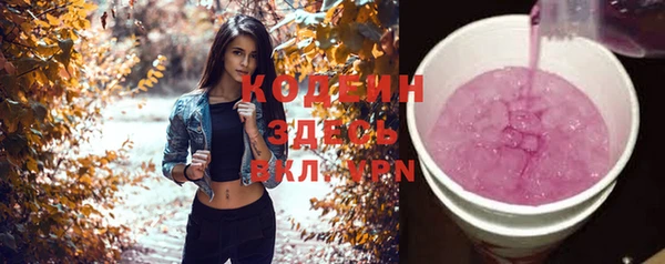 MDMA Premium VHQ Киреевск