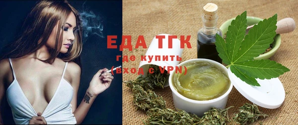 мескалин Кинешма