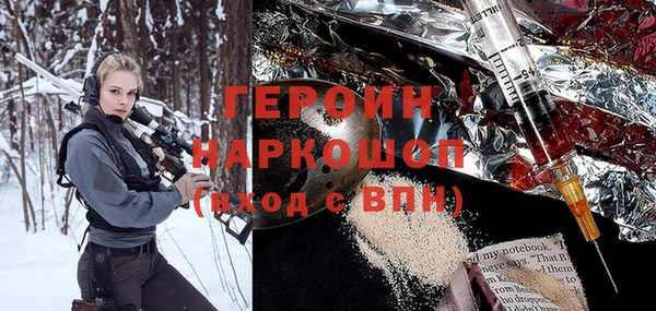 гашик Лабытнанги