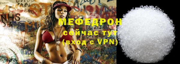 MDMA Premium VHQ Киреевск