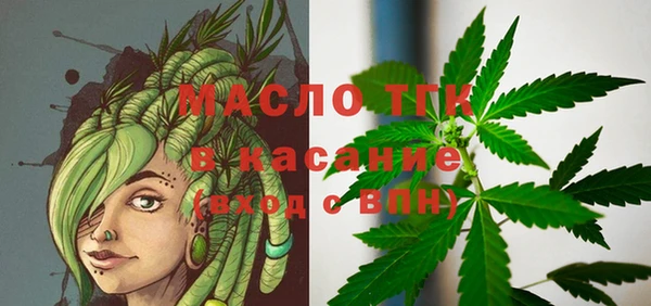 мескалин Кинешма