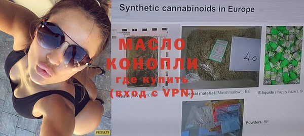 MDMA Premium VHQ Киреевск