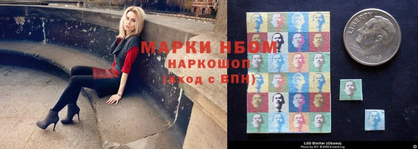 мескалин Кинешма