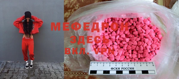 мескалин Кинешма