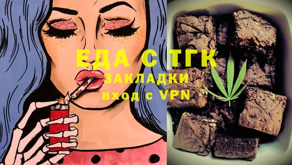 прущая мука Медногорск