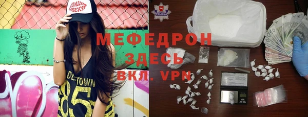 мескалин Кинешма