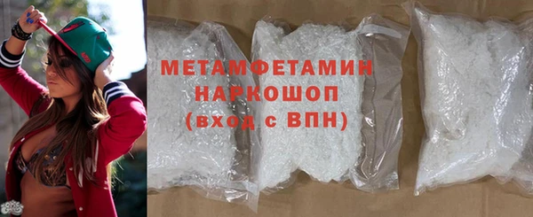 MDMA Premium VHQ Киреевск