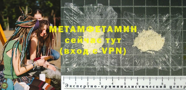 MDMA Premium VHQ Киреевск