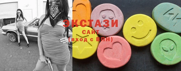 мескалин Кинешма