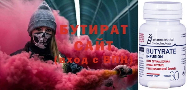 MDMA Premium VHQ Киреевск