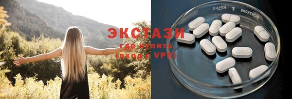 MDMA Premium VHQ Киреевск
