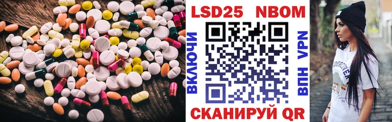LSD-25 экстази кислота  Дыгулыбгей 