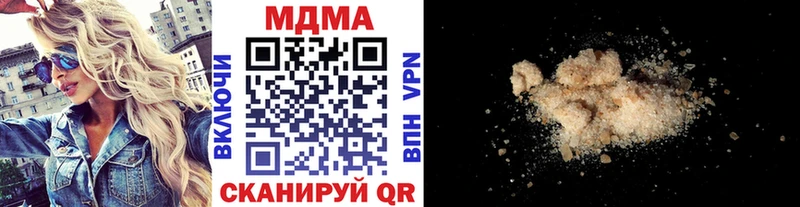 как найти наркотики  Дыгулыбгей  МДМА VHQ 