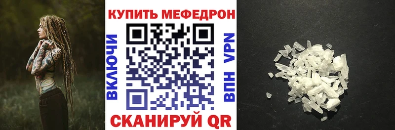 МЕФ мука площадка формула Дыгулыбгей