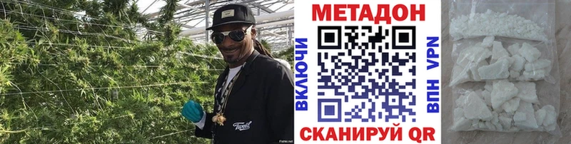 МЕТАДОН VHQ  сколько стоит  Дыгулыбгей 